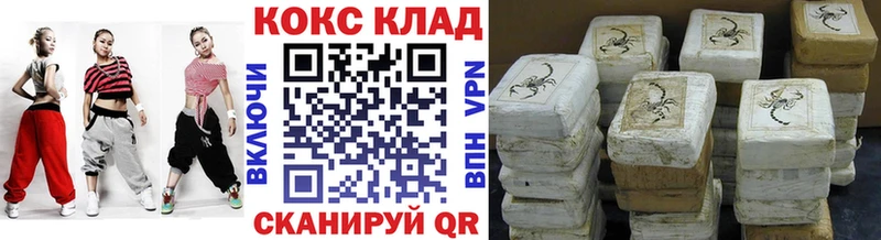 Все наркотики Алзамай Alpha PVP  ГАШИШ  Амфетамин  Каннабис 