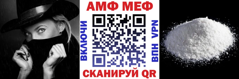 АМФ VHQ  Алзамай 