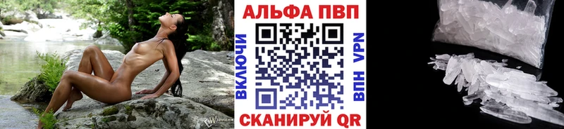 маркетплейс как зайти  Алзамай  A-PVP мука  магазин   