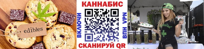 Cannafood конопля  Алзамай 