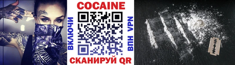 ОМГ ОМГ как зайти  цена   Алзамай  Кокаин Fish Scale 