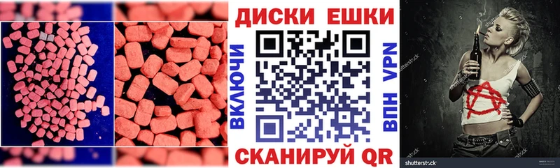 нарко площадка телеграм  Алзамай  Ecstasy TESLA  как найти  