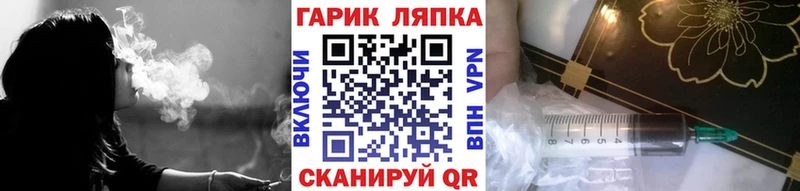 ГАШ Изолятор  Алзамай 