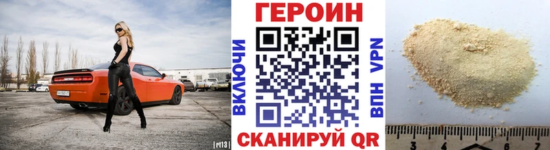 МЕГА как войти  что такое   Алзамай  Героин белый 