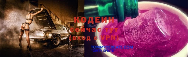 таблы Абдулино