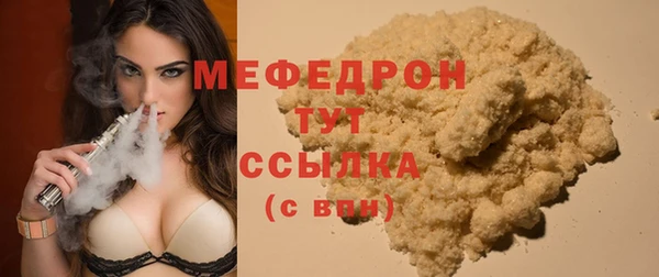 таблы Абдулино