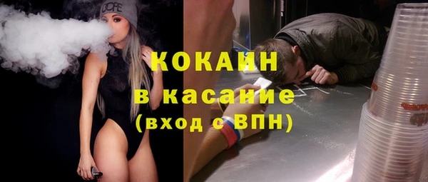 кокаин Абинск