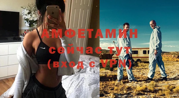 кокаин Абаза