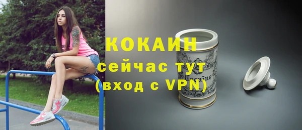 таблы Абдулино