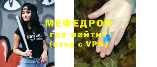 кокаин Абаза