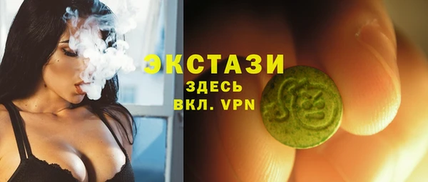 прущие грибы Алексин