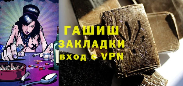 кокаин Абаза