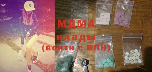 таблы Абдулино