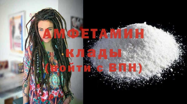 кокаин Абаза