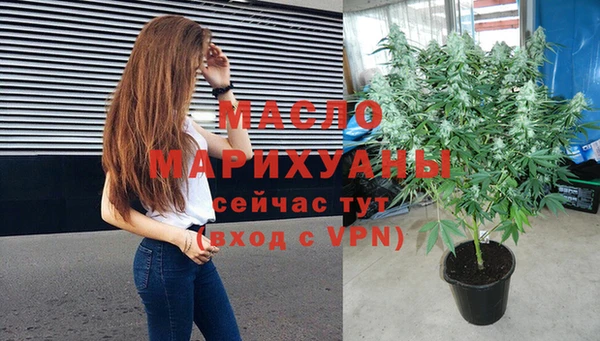 таблы Абдулино