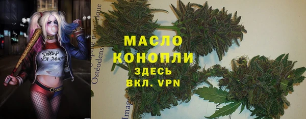 кокаин Абаза