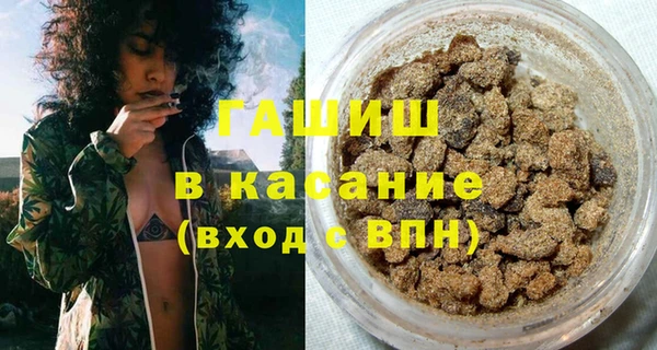 кокаин Абинск