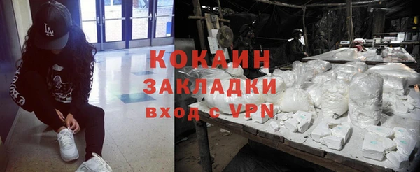 кокаин Абинск