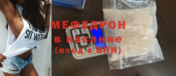 кокаин Абаза