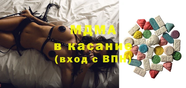 таблы Абдулино