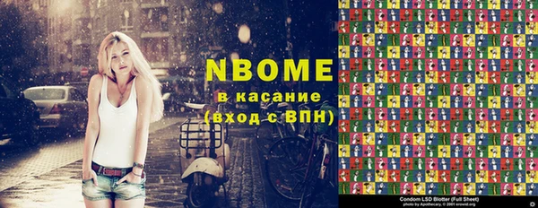 прущие грибы Алексин