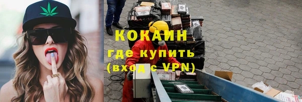 кокаин Абаза