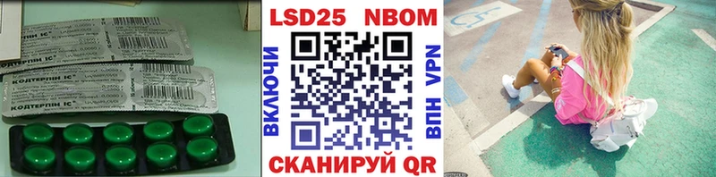 цены blacksprut зеркало Лсд 25 экстази ecstasy Алзамай