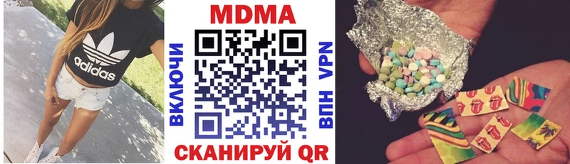 МДМА кристаллы  Алзамай 