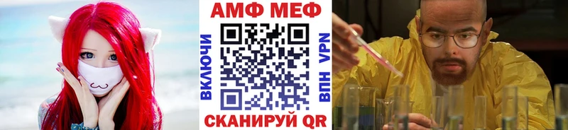 МЕГА как войти  Алзамай  МЕТАМФЕТАМИН Methamphetamine 