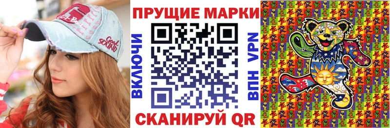купить   Алзамай  Марки NBOMe 1500мкг 
