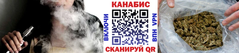 Шишки марихуана марихуана  продажа наркотиков  сайты даркнета Telegram  Алзамай 